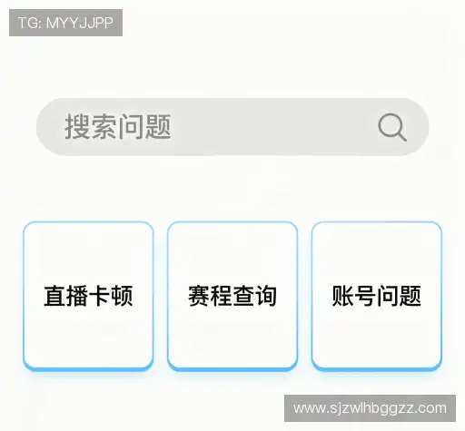疑问解答网